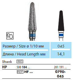 HF079D-045