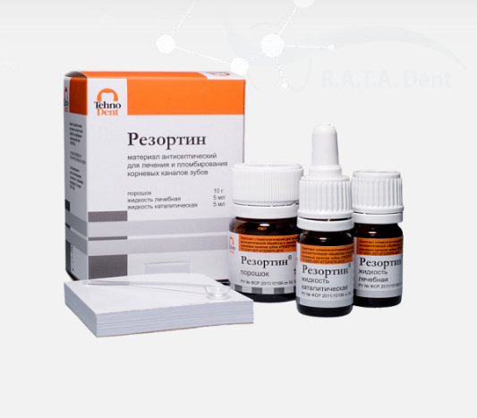 Резортин(10 гр.+5мл.+5мл.)