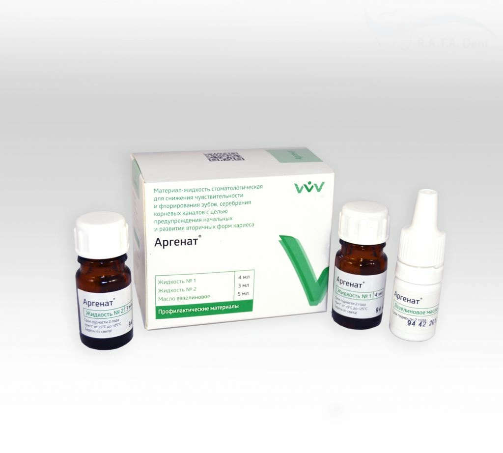 Аргенат  двухкомпонентный