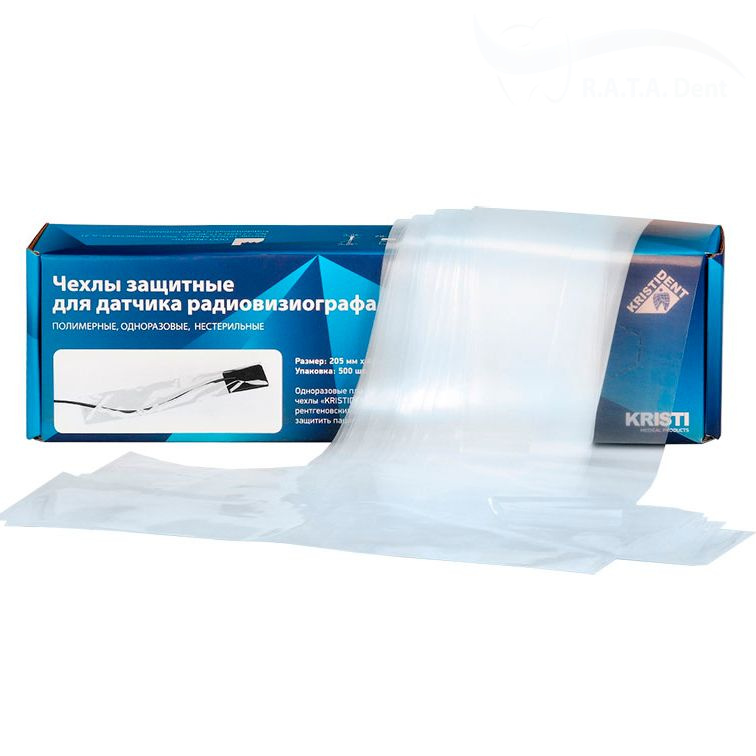 Чехлы для датчика визиографа.(500шт.) крист
