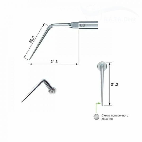 Насадка к скалеру Varios - E6