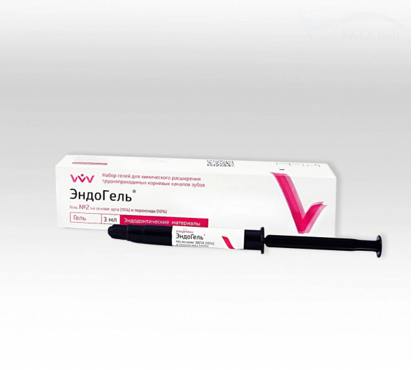 Эндогель №2-гель 3 мл. очистки и расш каналов