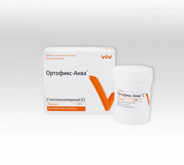 ОртоФикс Аква -С ( Порошок 30г)