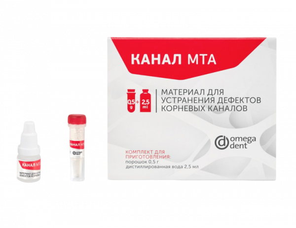 КАНАЛ МТА (3 пак. по 0,5 гр.)