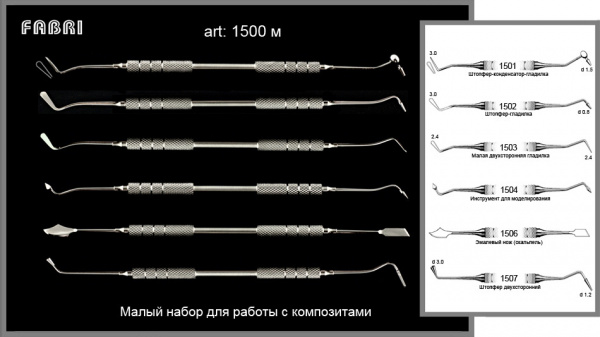 1500_m