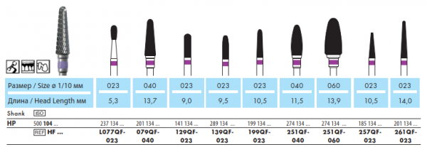 HF129QF-023