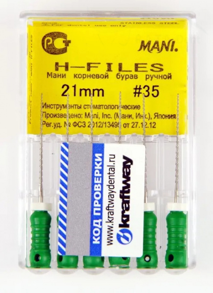H-FILE Mani 21мм №35