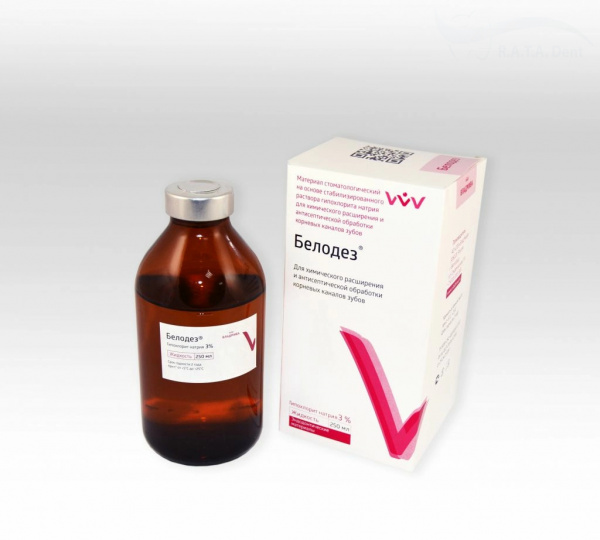 Белодез 3% (250 мл) гипохлорит Na