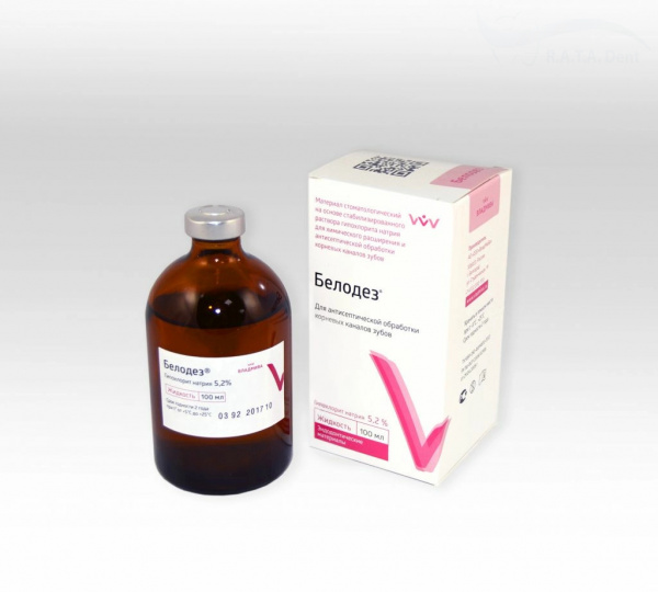 Белодез 5,2% (100 мл) гипохлорит Na