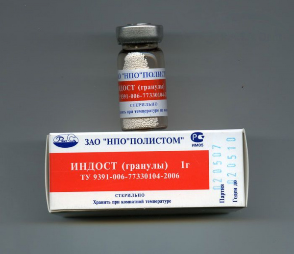 Индост гранулы 0,5г