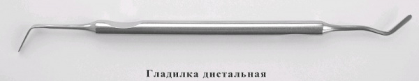 гладилка дистальная