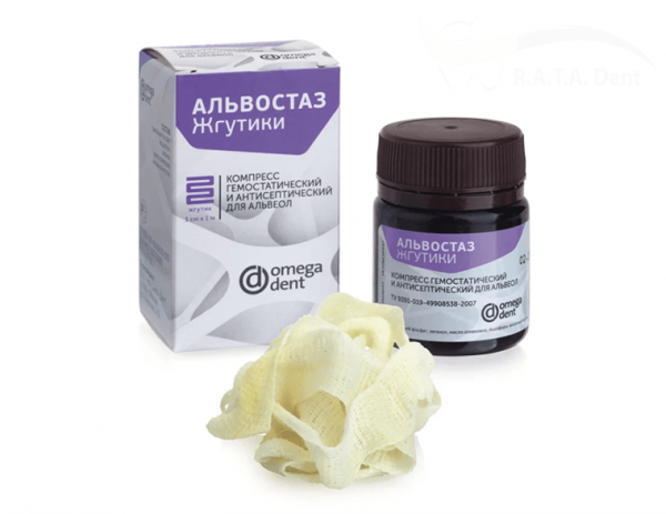 Альвостаз-жгутики