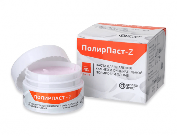 ПолирПаст-Z