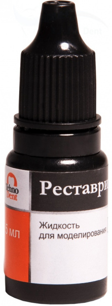 РЕСТАВРИН ЖИДКОСТЬ ДЛЯ МОДЕЛИРОВАНИЯ (5 мл)