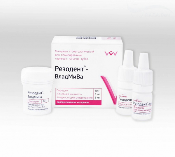 Резодент-антисептический материал д пломбирования (10г+5мл+5мл)