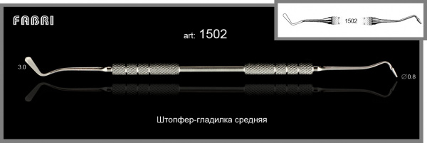 1502