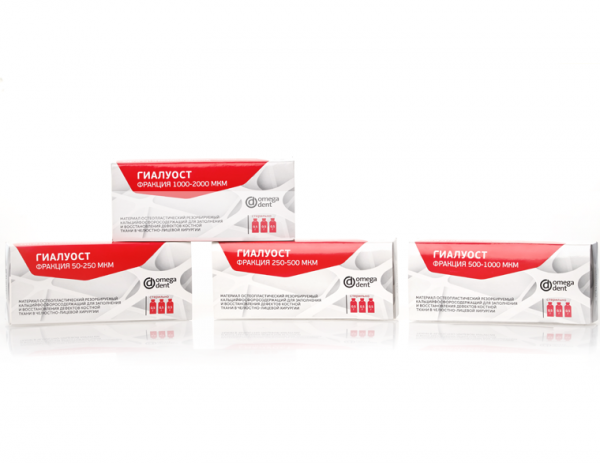 ГИАЛУОСТ 1000-2000 мкм  (Порошок (стеклянный флакон) 0,5 г (стерильно) – 3 шт.)