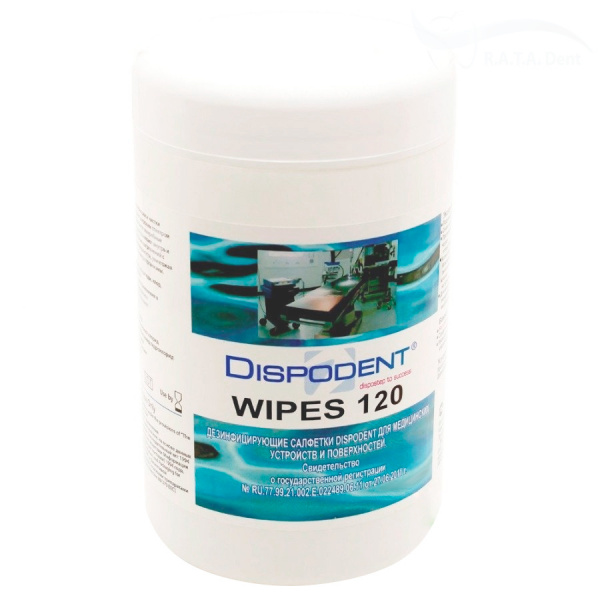 Салфетки Дезинф.(Без спирта) WIPES 120  (в банке) 120 шт