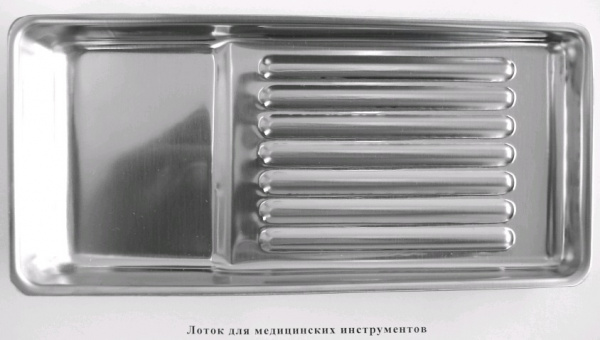 Лоток для инструментов (8 пр.)