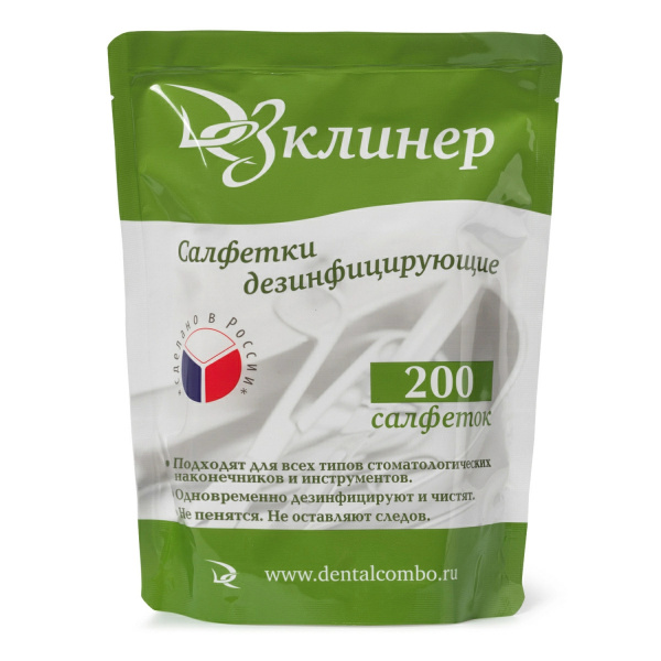 Салфетки Дез.ДезКлинер (сменный блок) 200шт