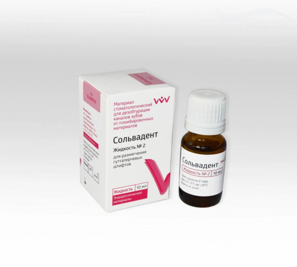 Сольвадент жидкость №2 (10 мл.)