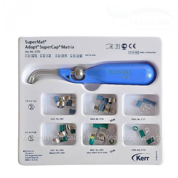 Super Mat Assortment №2150