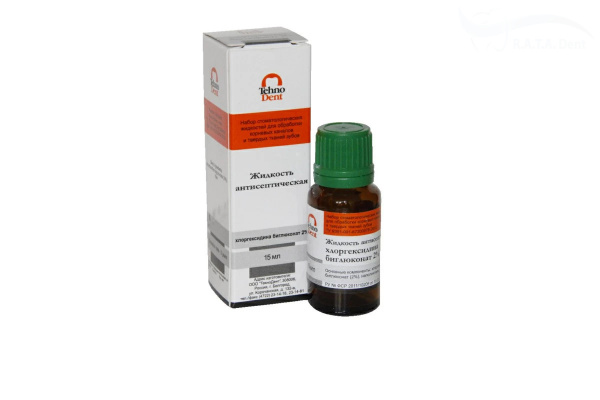 Жидкость антисептическая(хлоргексидин биглюконат) 2%(15 мл.)