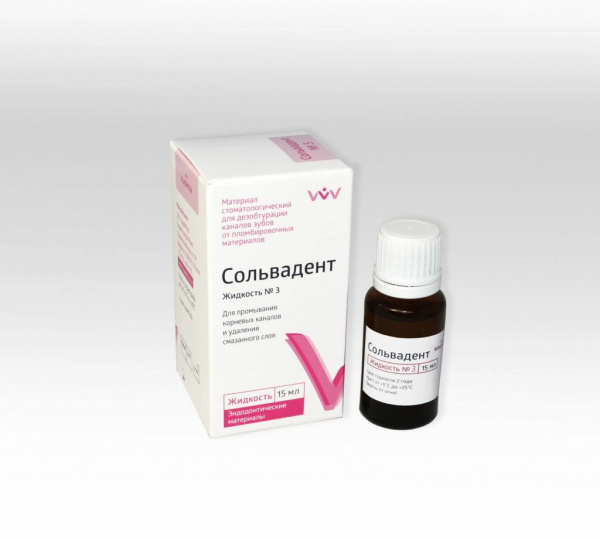 Сольвадент жидкость №3 (15 мл.)