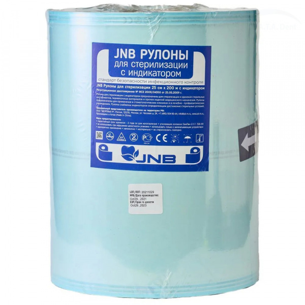 Рулоны для стерилизации JNB (250x200)