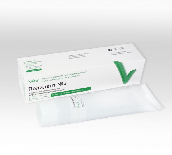 ПОЛИДЕНТ №2 90 г паста для удаления мягкого налета, пелликул и обработки эмали