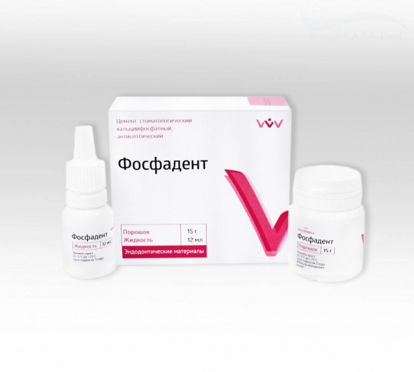 Фосфадент (15г+12мл)
