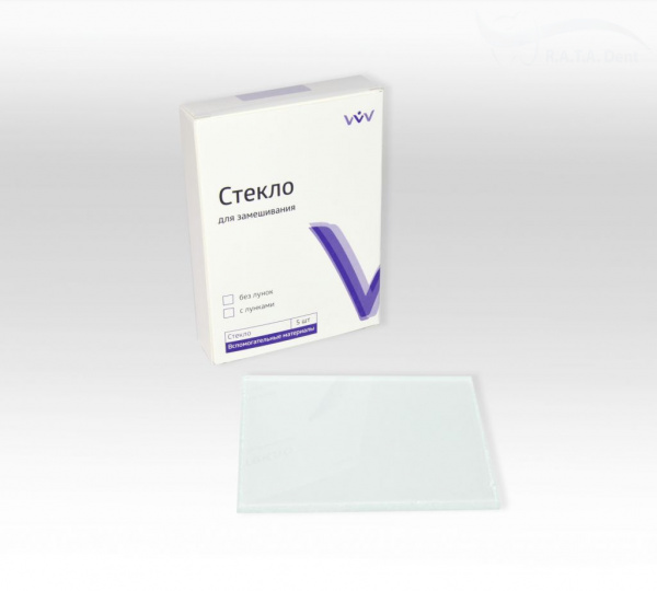 СТЕКЛО для замешивания без лунок 5шт.