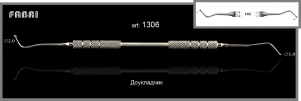 НоменклатураПрисоединенныеФайлы