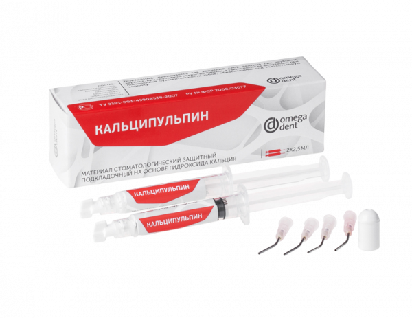КАЛЬЦИПУЛЬПИН