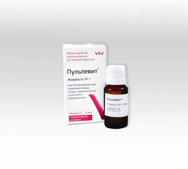 Пульпевит №1 (15мл) анест.при острых пульпитах