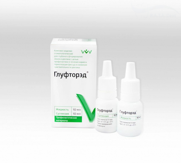 Глуфторэд 10мл-глубокое фторирование эмали и дентина