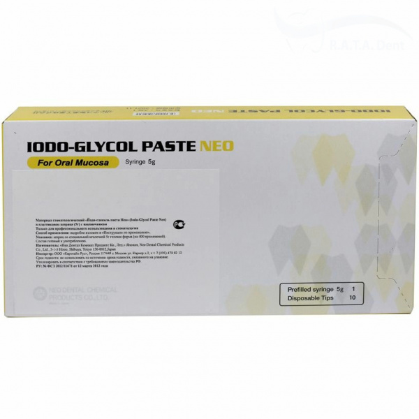 Йодогликоль IODO-GEYGOL PASTE (5г)