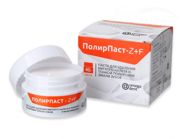 ПолирПаст-Z+F паста для тонкой полировки эмали и удаления мягкого налета (40г)