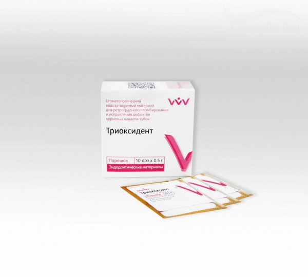 Триоксидент(пор 10 пакет 05г) без инструмента