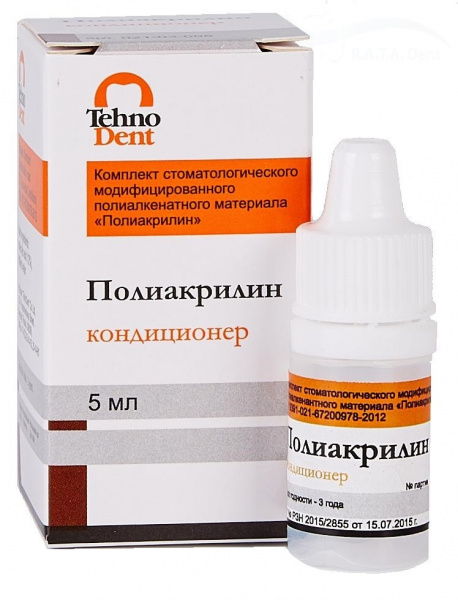 Полиакрилин кондиционер(5мл)