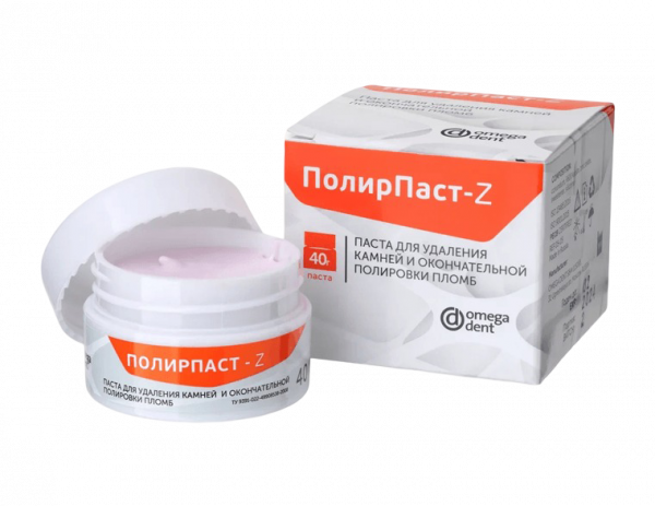 ПолирПаст-Z