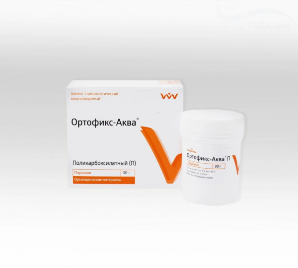 ОртоФикс Аква -П ( Порошок 30г)