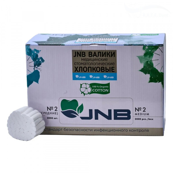 Валики ватные 2000шт - JNB