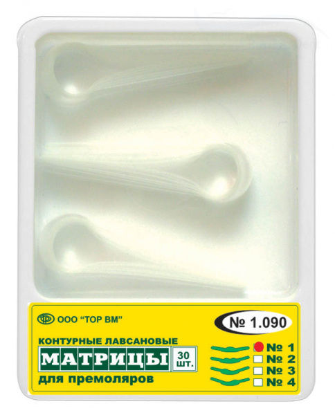 ТОР 1.090 Матрицы контурные лавсановые для премоляров