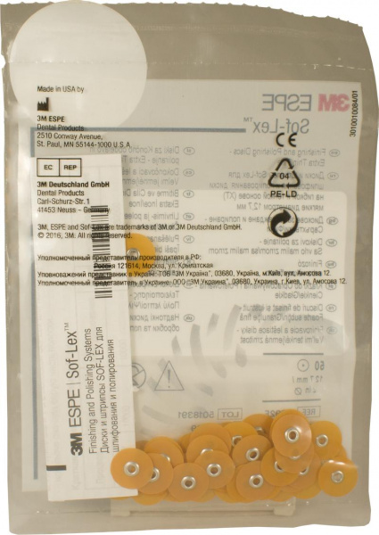 SOF-LEX-диски полировочные 8692F (50шт)