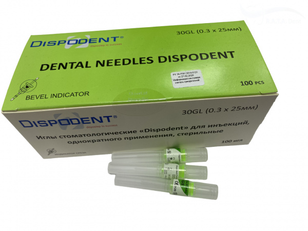 ИГЛЫ КАРПУЛЬНЫЕ (0,3X25 ММ) 30GL СТЕРИЛЬНЫЕ, (100 ШТ) ЗЕЛЕНЫЕ. DISPODENT