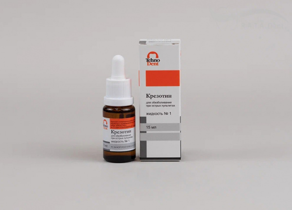 Крезотин жидкость №1(15 мл.)