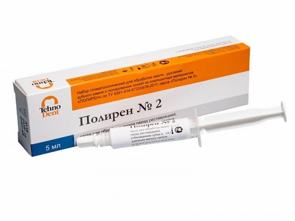 Полирен №2(8 г.)