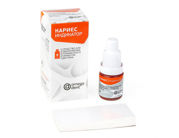 Кариес индикатор-жидкость 8мл, Омега
