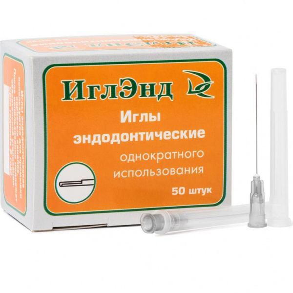 Иглы эндодонтические ДС (50шт)